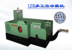 什么是冷鐓機?？冷鐓機都有哪些功能特點