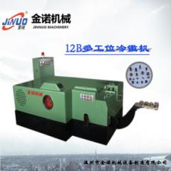 多工位冷鐓機(jī)使用注意事項